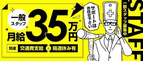 彦根市 風俗|【最新】彦根市で近くの風俗を探す｜風俗じゃぱ